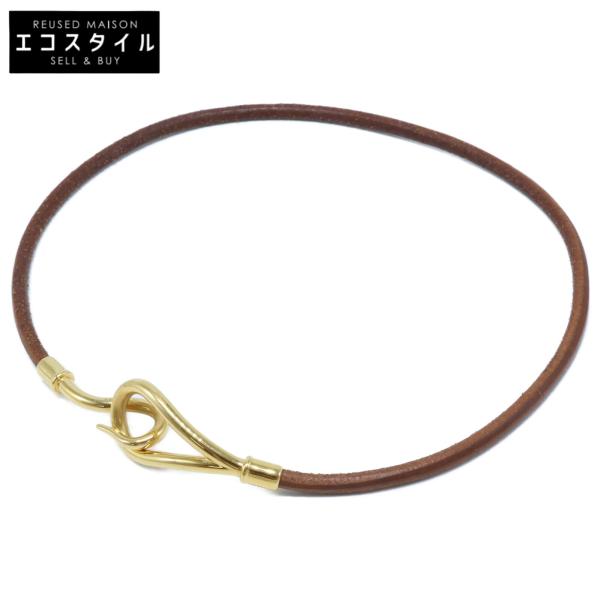 【美品】HERME'S ジャンボ　チョーカー　匿名配送❤︎ 美品 HERMES エルメス ジャンボ チョーカー（首飾り） ブラウン