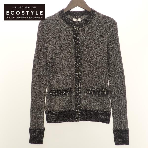 【シャネル】CHANEL ニットパーカー カーディガン ココマーク CHANEL(シャネル) ココマーク カーディガン トップス P74