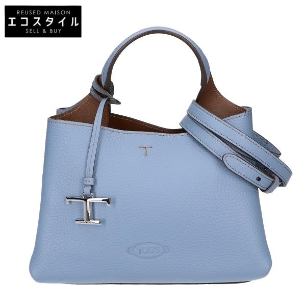 新品同様/ TOD'S トッズ レザー 2WAYショルダー ハンドバッグ ライト