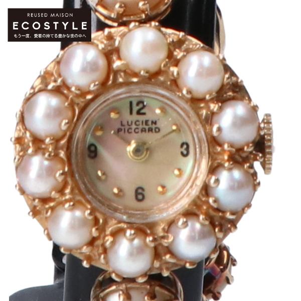 Lucien Piccard ルシアン・ピカール K14YG金無垢 PEARL WATCH Lucien Piccard ルシアン・ピカール K14YG金無垢 PEARL WATCH