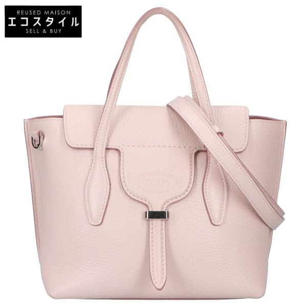 TOD'S トッズ JOY BAG MINI ジョイバッグミニ 2WAYショルダー