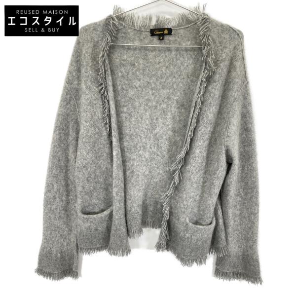 極美品 Drawer ドゥロワー フリンジカーディガン カシミヤ混コットン DRAWER（ドゥロワー） グレー 6515ー106ー0367 カシミヤ フリンジ