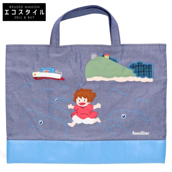 【美品】familiar ファミリア　崖の上のポニョのデニムバッグ　ジブリ Familiar ファミリア xジブリ【新品同様】880813 崖の上の