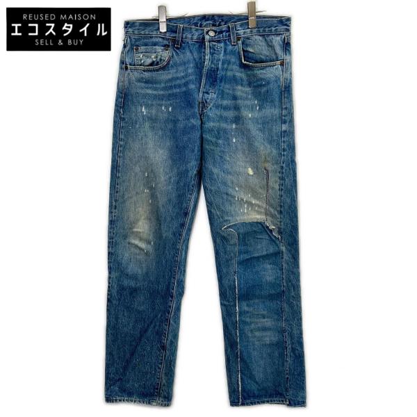 リーバイス501XX 復刻　ダメージ Levi's（リーバイス） LVC 66前期復刻 501XX ダメージリペア加工