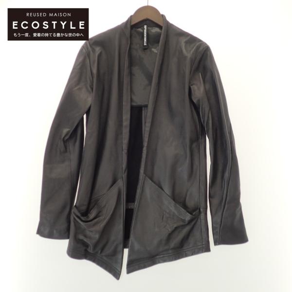 新品 リップヴァンウィンクル ボルスター レザークッション | www