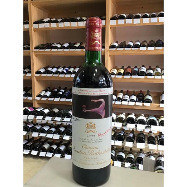 シャトー ムートン ロートシルト 1990 : ワインショップ きんぎょ