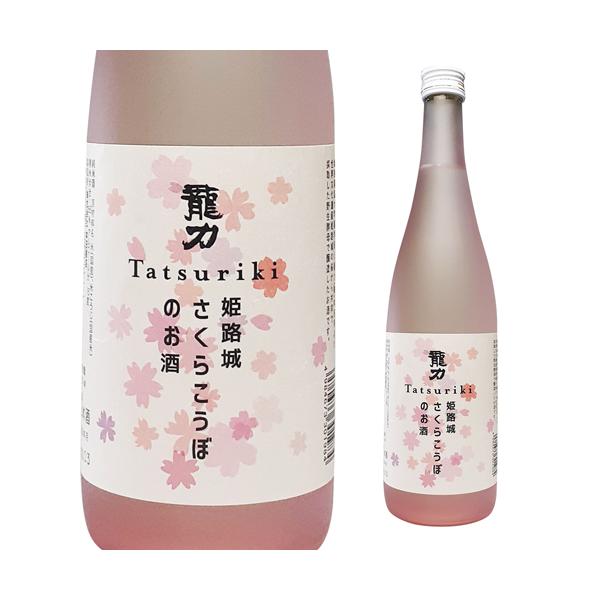 日本酒 龍力 姫路城 さくらこうぼのお酒 特別純米酒 720ml 15度 兵庫 本田商店 姫路 兵庫県特Ａ地区産 山田錦 100％使用 虎姫