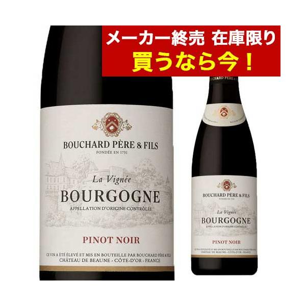 赤ワイン ブルゴーニュ ピノノワール ラヴィニエブシャール ペール＆フィスフランス ブルゴーニュ1,880円(税別)均一 長S 虎