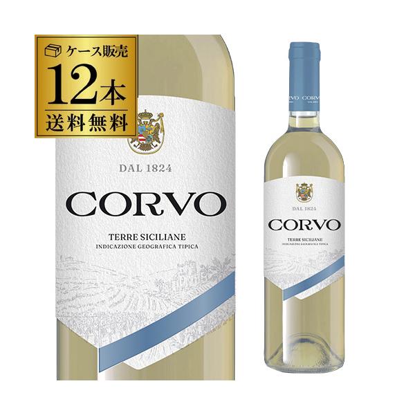 コルヴォ・ビアンコ