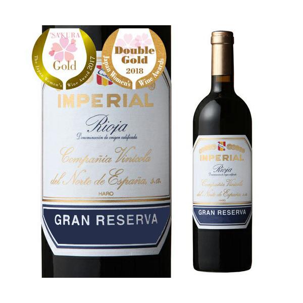 スペイン クネ インペリアル グラン・レセルバ (ワイン) 価格比較 