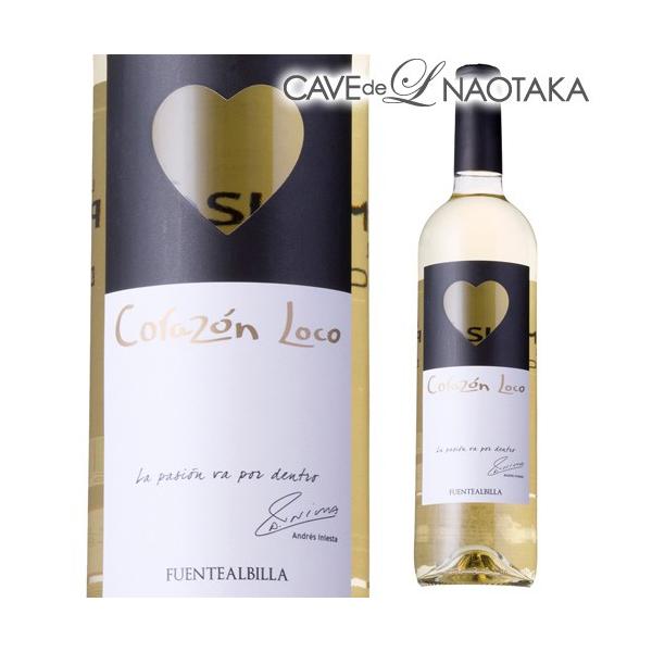 白ワイン ボデガ・イニエスタ・コラソン・ロコ・ブランコ スペイン 750ml wine Iniesta