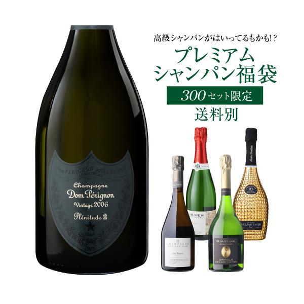 中身は届いてからのお楽しみ♪高級シャンパーニュを探せ！↓ 以下のいずれか1本が入ってます♪ ↓※画像はイメージです。ラベル変更などによりデザインが変更されている可能性がございます。また画像のヴィンテージと異なる場合がございますのでヴィンテー...