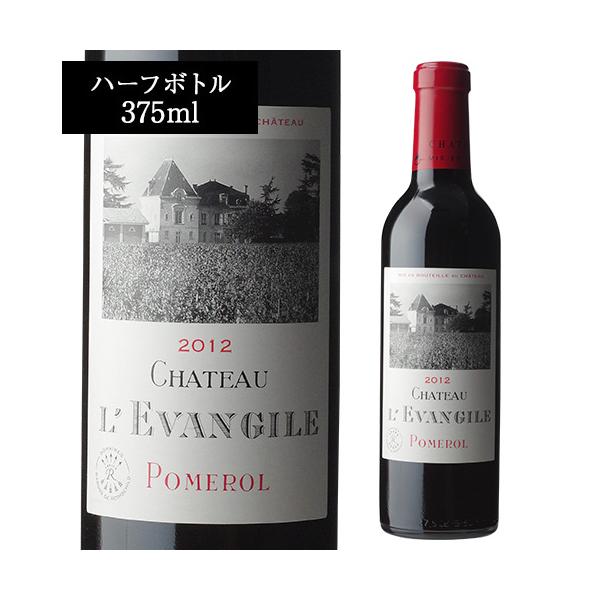 P+10% シャトー レヴァンジル 2012 ハーフ 375ml ボルドー 赤ワイン
