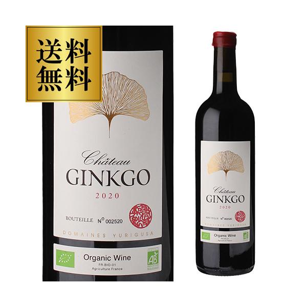 赤ワイン シャトー ジンコ 2019 カスティヨン コート ド ボルドー 750ml フランス ボルドー 女性醸造家 百合草梨沙 虎姫 ギフト