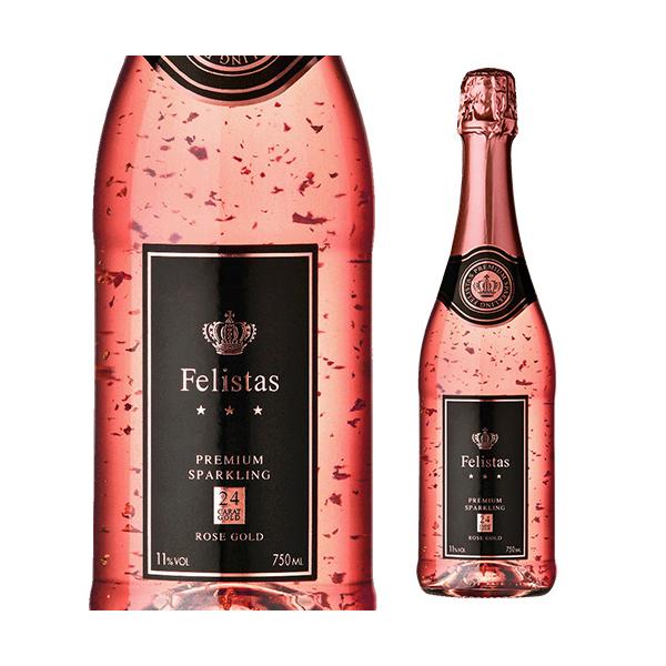 スパークリングワイン フェリスタス ロゼ ゴールド スパークリングワイン 750ml 箱無し ドイツ ゼクト 辛口 金粉入り 長S