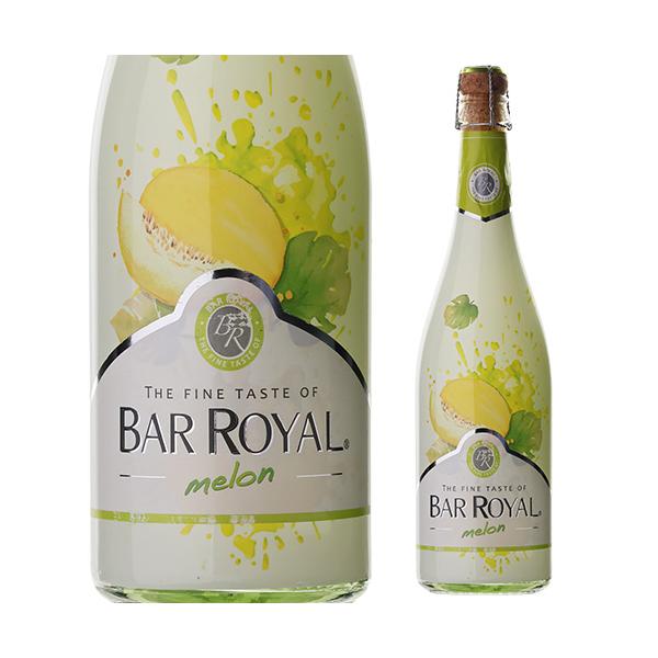 スパークリングワイン バーロワイヤル メロン  750ml ドイツ 甘口 発泡性フルーツワイン 長S