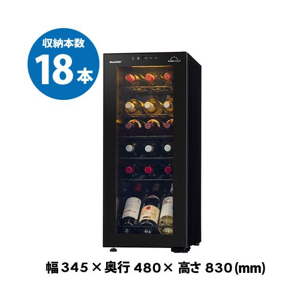 フォルスターCellar FJH-55GS フォルスター、ワインセラー「HomeCellar」に幅35cm＆幅48cmの新サイズ コンプレッサー式 冷蔵庫・冷凍庫