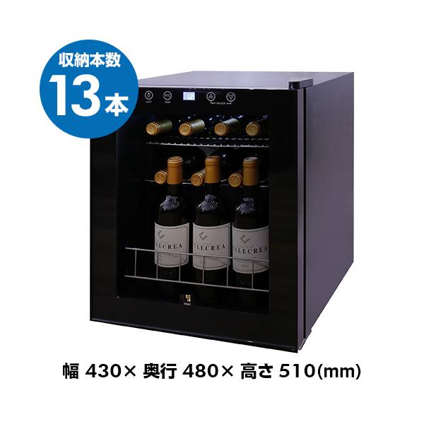 シリーズ/商品名:イニッチオ/SI-01種類/冷却方式:短期保管用/コンプレッサー方式幅×奥行×高さ:430×480×510(?)重量:18kg温度設定/庫内湿度:4〜18℃/-扉:ガラス扉消費電力:75W●高温多湿、低温低湿、換気の悪い場...