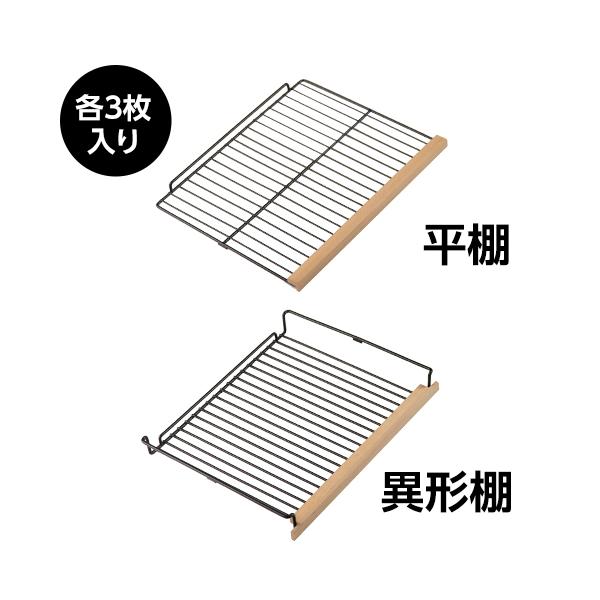 シリーズ/商品名:ルフィエール/TwoTime55 (C55BD) 専用オプション棚幅×奥行×高さ:395×455×172(?)　※梱包サイズ重量:4kg　※梱包総重量設置に関する注意事項●ルフィエールTwoTime55 (C55BD)専用...