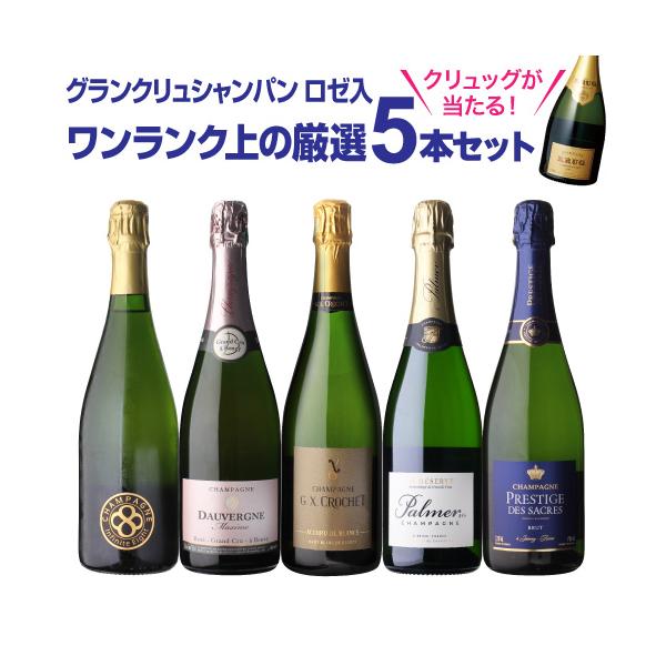 高級ワイン3本セット パルマッツ2本 サンガール1本