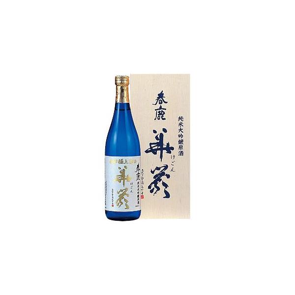 大幅にプライスダウン 春鹿 純米大吟醸原酒 華厳 春駒純米大吟醸原酒「華厳」