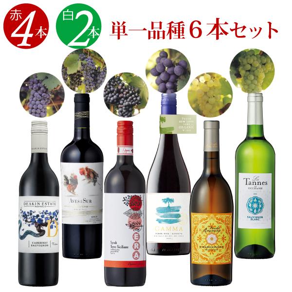 赤ワイン4本 411773-4_gourmet15.jpg