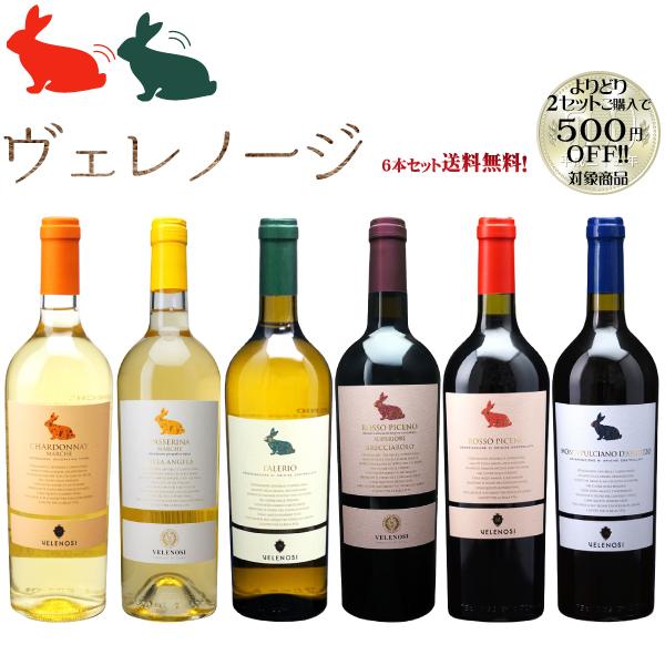 ポイント2倍(11日2時まで)】ヴェレノージ スタンダードを超えた