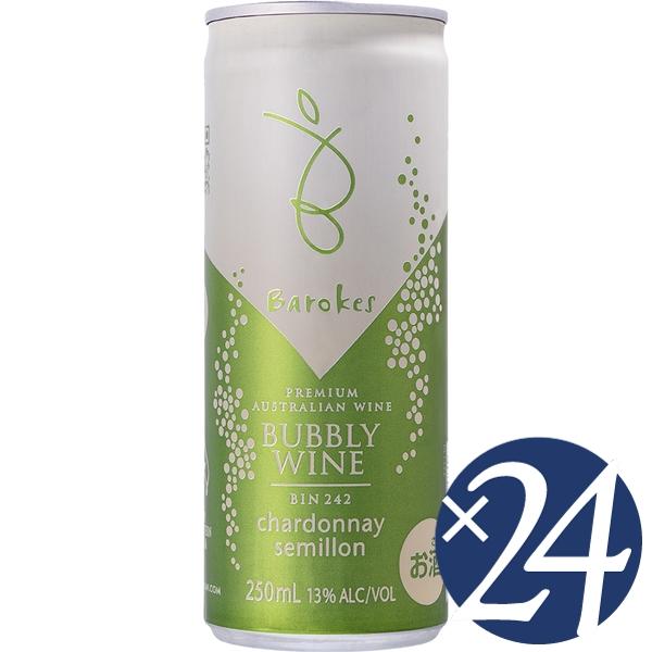 ※バロークスの配送についてこちらの商品は、ヤマト運輸、もしくは佐川急便でお届けいたします。配送会社はこちらで決定させていただきます。予めご了承ください。淡い麦わら色のワインから、輝く泡が弾けるたびに、フレッシュフルーツの香りが漂います。しっ...