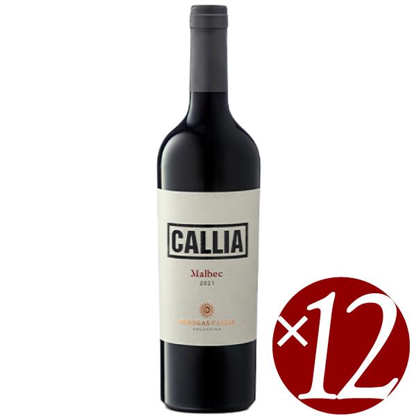 カリア マルベック/ボデガス・カリア　750ml×12本 (赤ワイン)