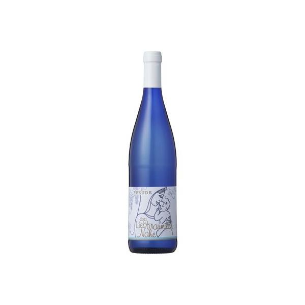フロイデ リープフラウミルヒ/クロスター醸造所　750ml　（白ワイン）