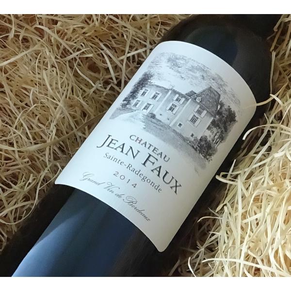 wine-tikyuya_40863-2014