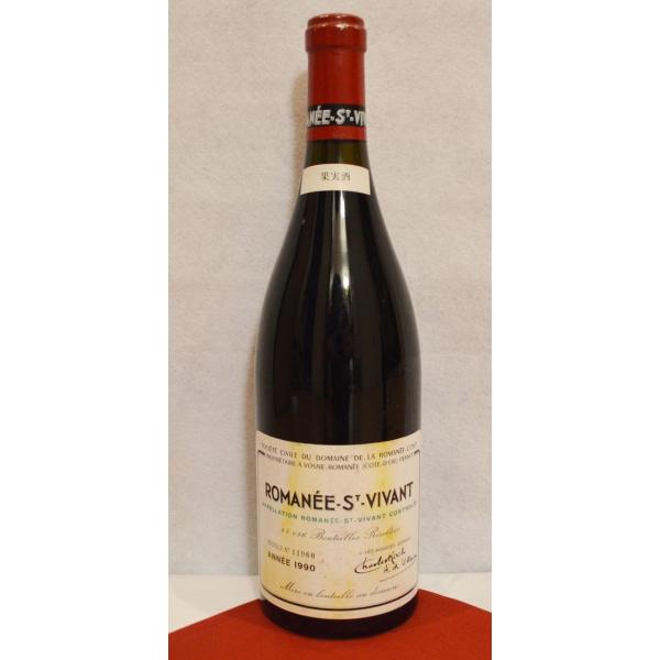 drc ロマネ・サンヴィヴァンの人気商品・通販・価格比較 - 価格.com drc ロマネ・サンヴィヴァンの人気商品・通販・価格比較 - 価格.com
