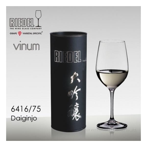 RIEDEL [f Bm  Pr Ki  0416/75
