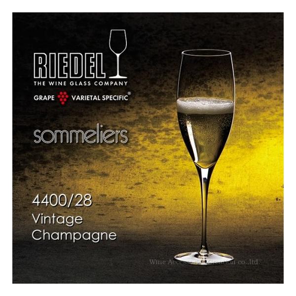 RIEDEL リーデル ソムリエシリーズ シャンパングラス RIEDEL リーデル ソムリエシリーズ シャンパングラス