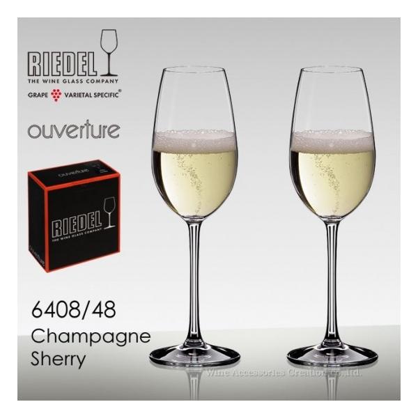 RIEDEL リーデル オヴァチュア シャンパーニュ ２脚セット 正規品  6408/48-2_box
