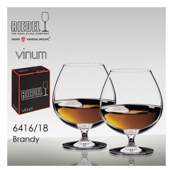 RIEDEL ���[�f�� ���B�m�� �u�����f�B�E�X�j�t�^ �Q�r�Z�b�g ���K�i  6416/18-2_box