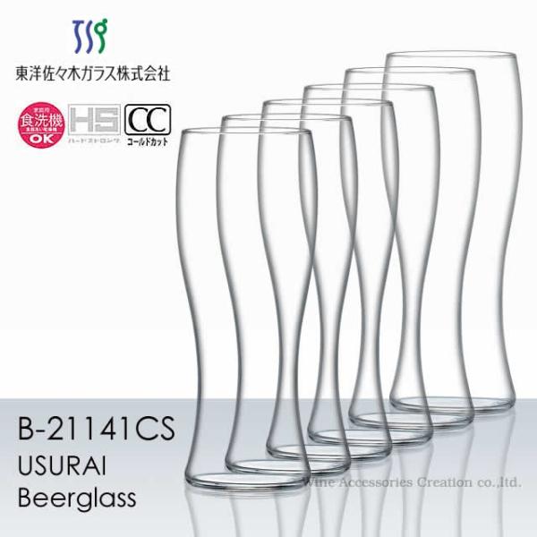 mX؃KX Xi炢j rA[OX UqZbg B-21141CSx6