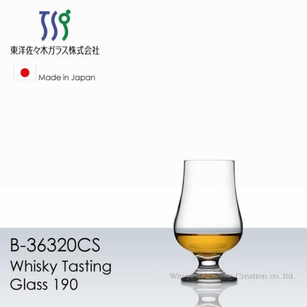 他サイト： 東洋佐々木ガラス ウイスキー テイスティンググラス 190 １客 B-36320CS ※ラッピング不可商品の商品画像