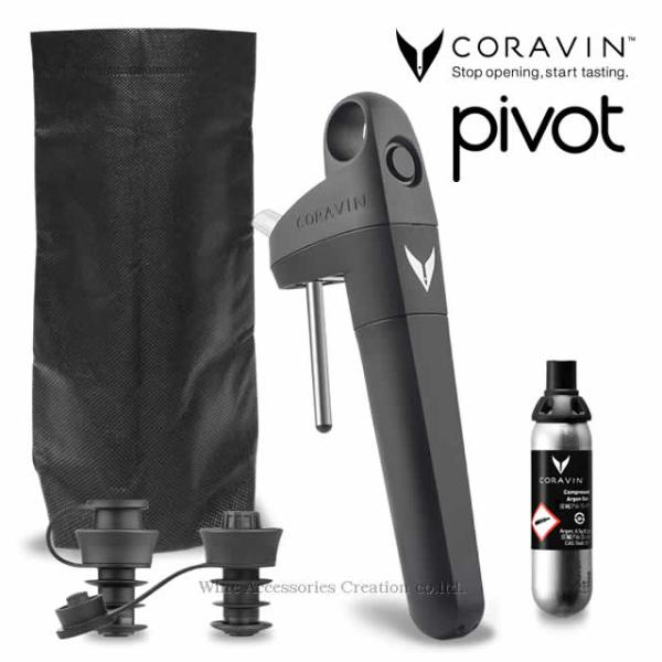 CORAVIN コラヴァン PIVOT ピボット ブラック 国内在庫 メーカー保証１年付 CRV1024  :CRV1024:ワインアクセサリークリエイション 通販 
