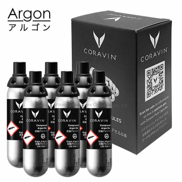 新品未使用　コラヴァン　ガスカプセル　6本セット 楽天市場】CORAVIN コラヴァン専用アルゴンガスカプセル（6本入