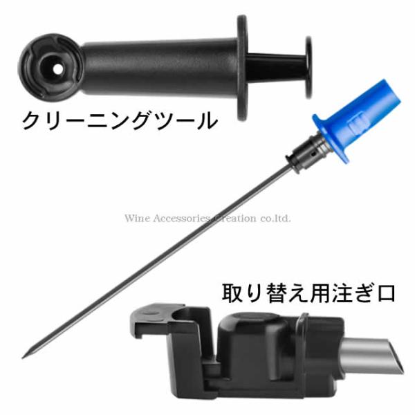 【未使用】コラヴァン モデル11 スタンダードニードルキット CRV802046 CORAVIN（コラヴァン） モデル11専用 スタンダードニードルキット
