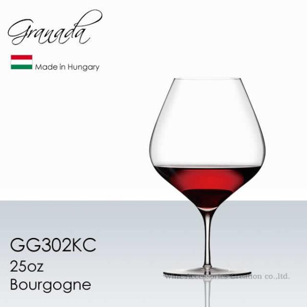 ؑɎqX Granada Oi_ 25oz uS[j 830ml  Pr Ki GG302KC