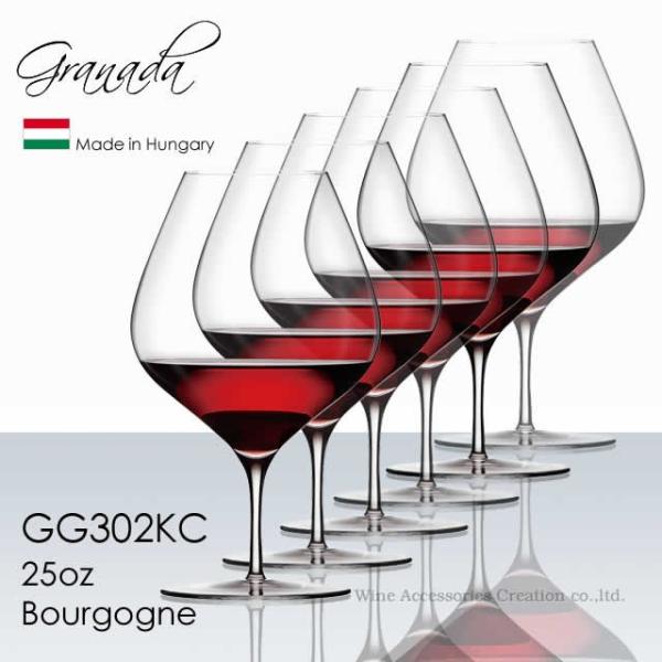 ؑɎqX Granada Oi_ 25oz uS[j 830ml  UrZbg Ki GG302KCx6