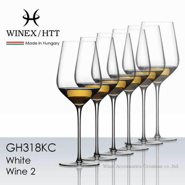 WINEX/HTT ホワイトワイン２ グラス ６脚セット 正規品 GH318KCx6 ※ラッピング不可商品