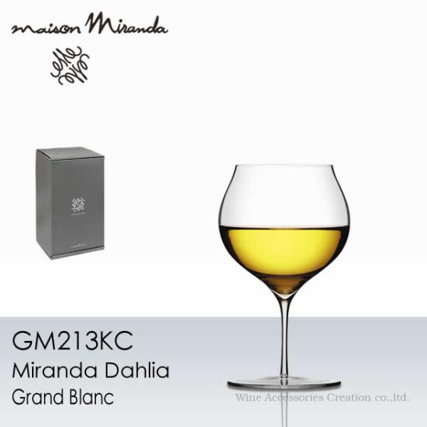 ■ Maison Miranda メゾン ミランダ花の名前をモチーフに、美しさと機能性を兼ね備えたハンドメイドのグラスコレクションで、透明度の高いノンレッドクリスタルと極薄のリムが、なめらかな口当たりと上質な飲み心地を実現します。■ミランダ...