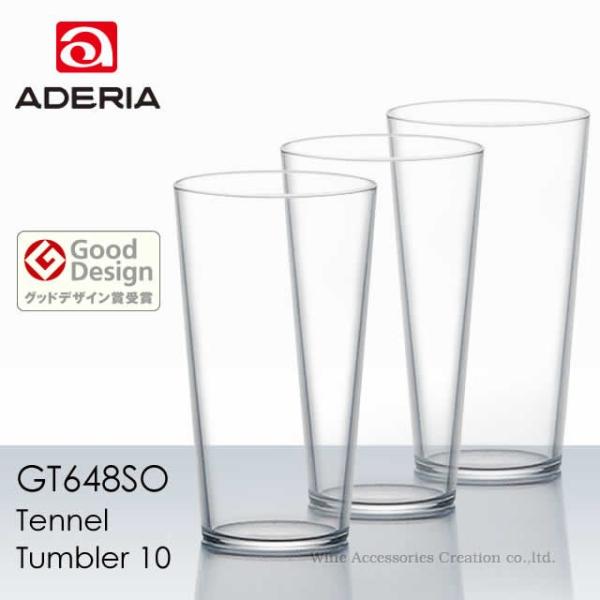 �A�f���A �e�l�� �^���u���[�P�O 300ml �R�q�Z�b�g ���K�i  GT648SOx3
