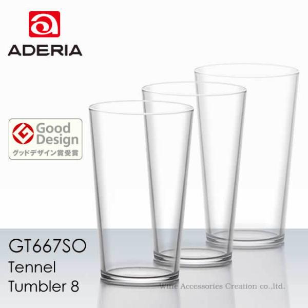 AfA el ^u[W 250ml RqZbg Ki  GT667SOx3