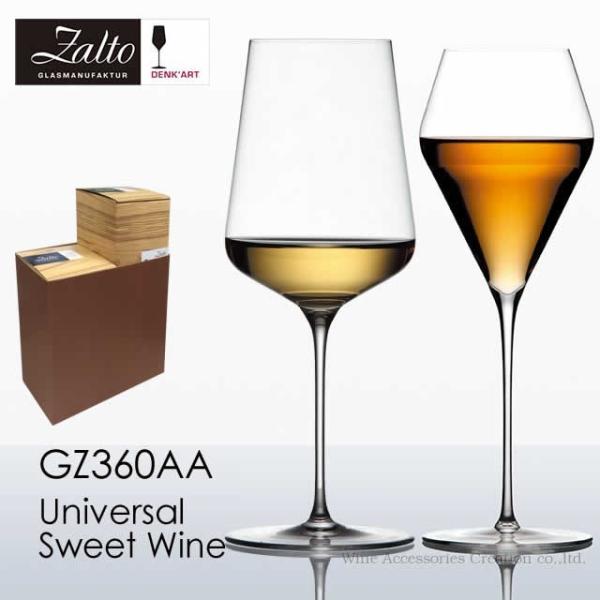 Zalto Ug fNA[g jo[T  XC[gC OX QrZbg Ki GZ360AA