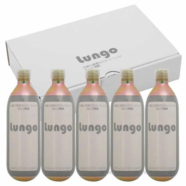 �y���ŗ�8���Ώۏ��i Lungo Pro �R�_���K�X�J�[�g���b�W �����SN2 (���f�K�X) 5�{�Z�b�g LP005BK