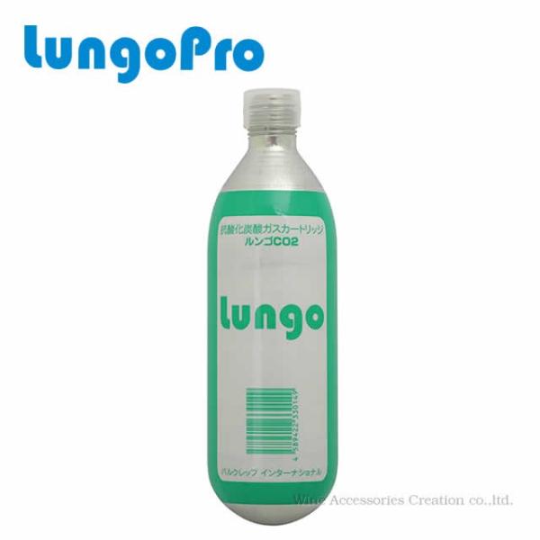 �y���ŗ�8���Ώۏ��i Lungo Pro �R�_���K�X�J�[�g���b�W �����SCO2 (�Y�_�K�X) 1�{ LP013GR